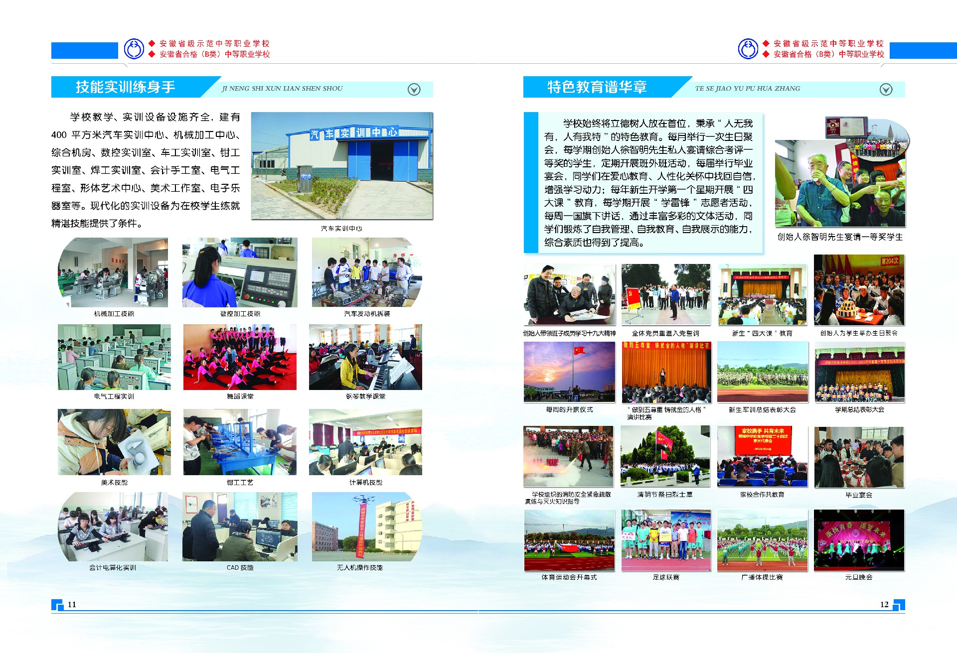 微信图片_20250603162409.jpg