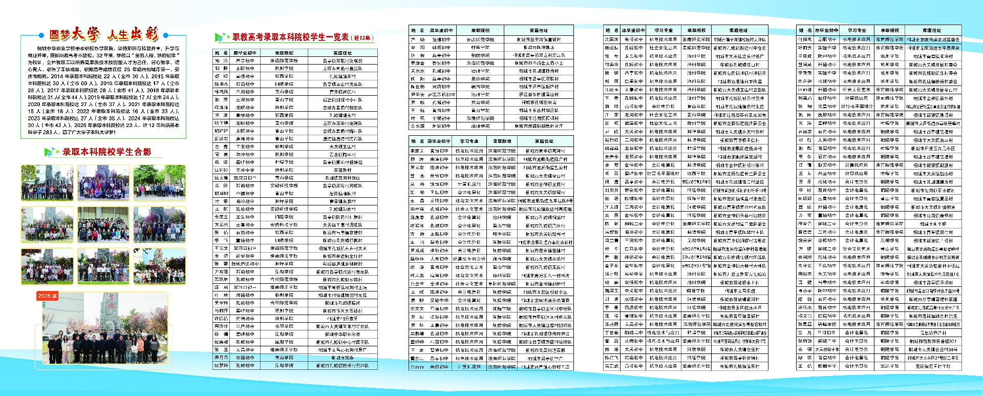微信图片_20250603162421.jpg
