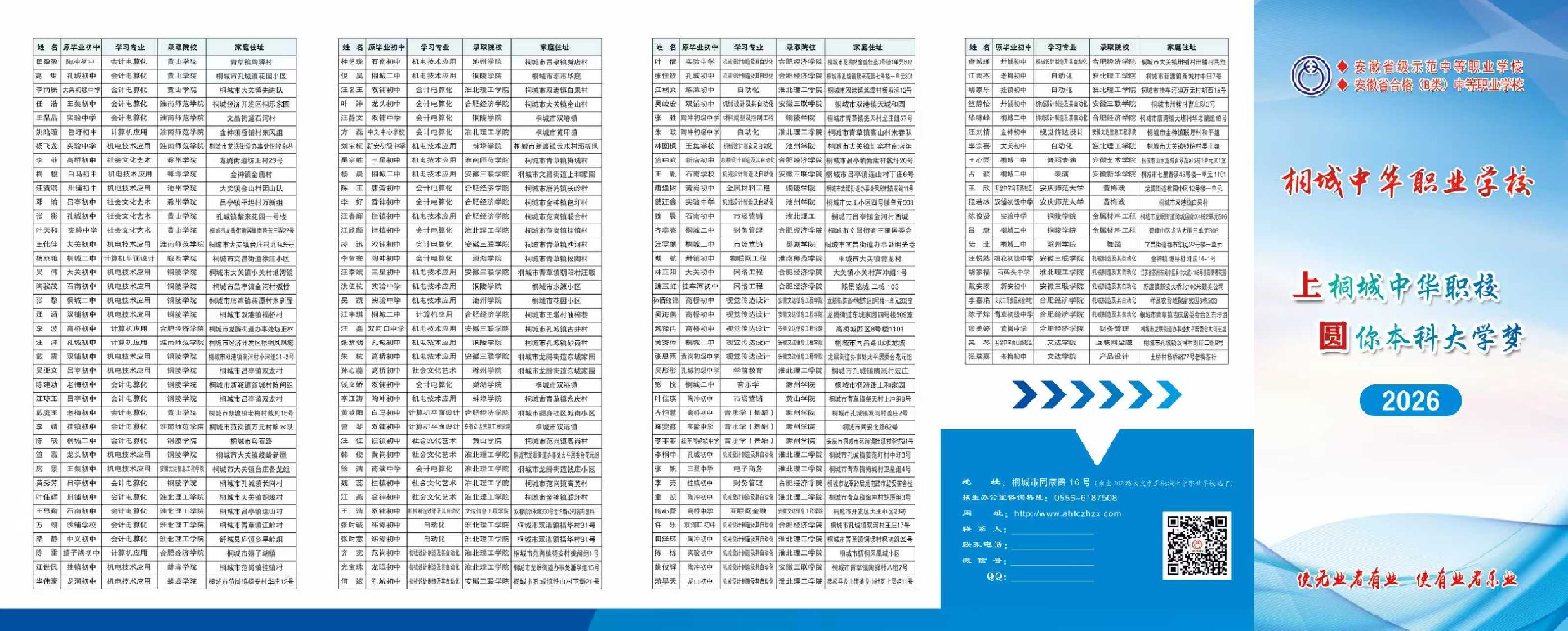 8eafcb11b19b30cc3a76b86eac331694.jpg