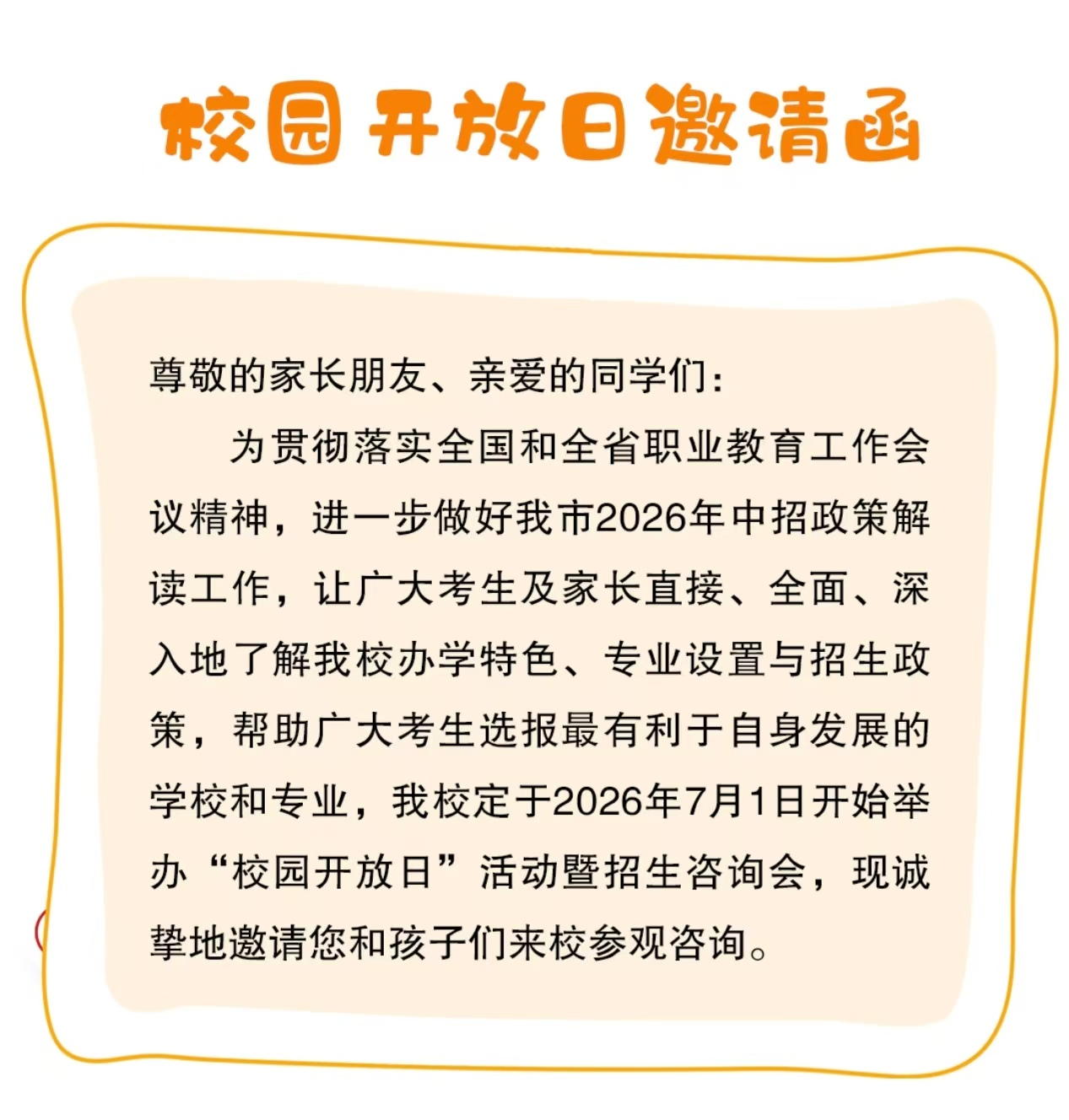 f4cca1bf49f01f748c0ae232d5c6f87d.jpg